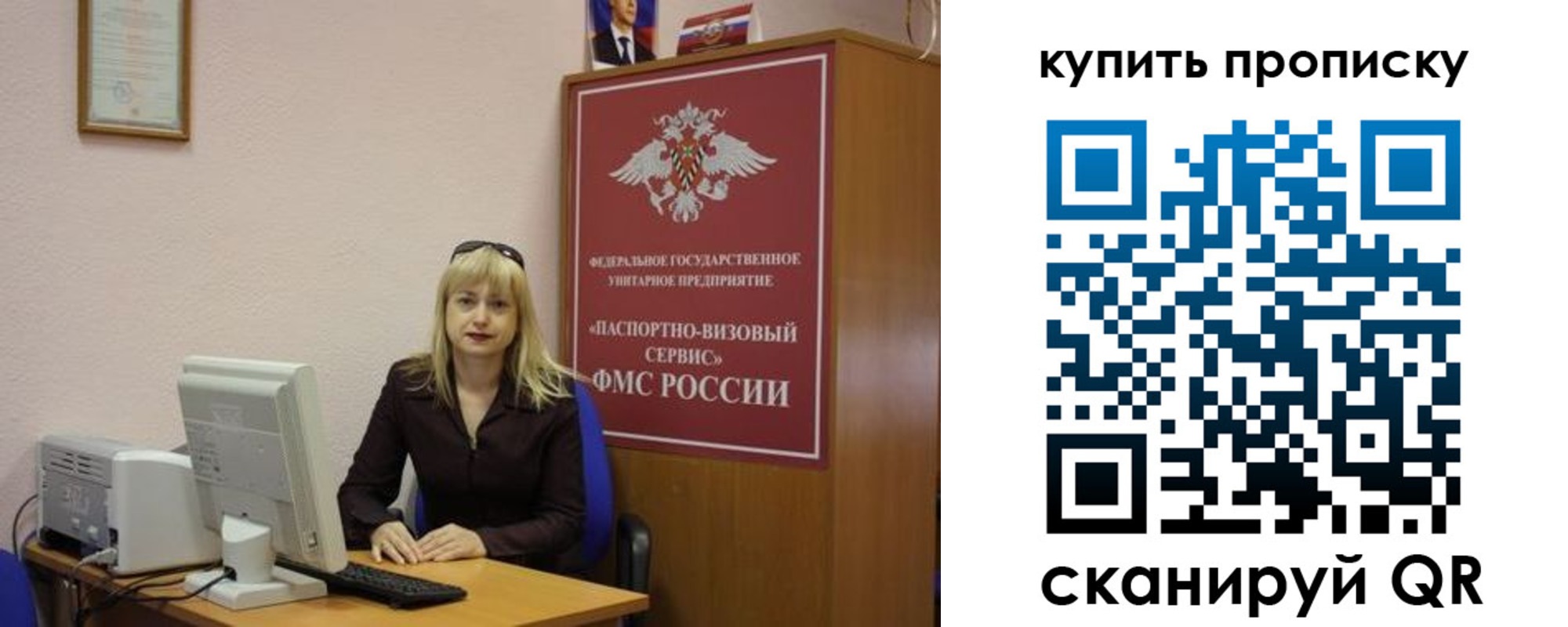 форма 3 в Истре