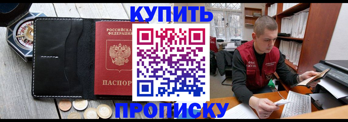 найти адрес прописки в Истре